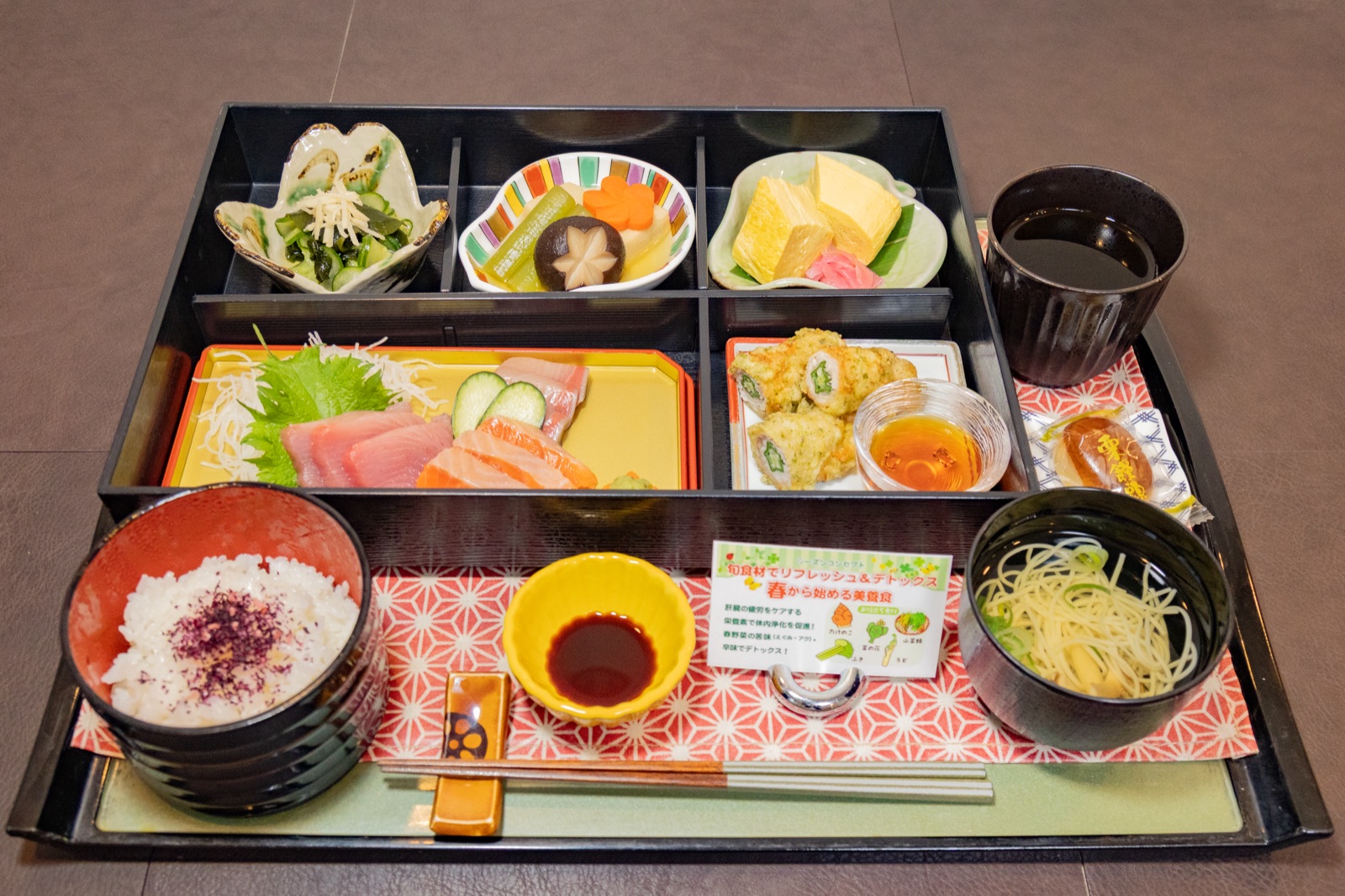 松花堂弁当