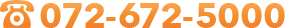 072-672-5000